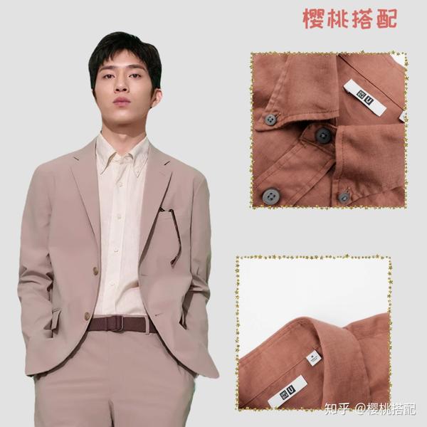 优衣库看起来质量很好的衬衫 只选出了这9件 知乎