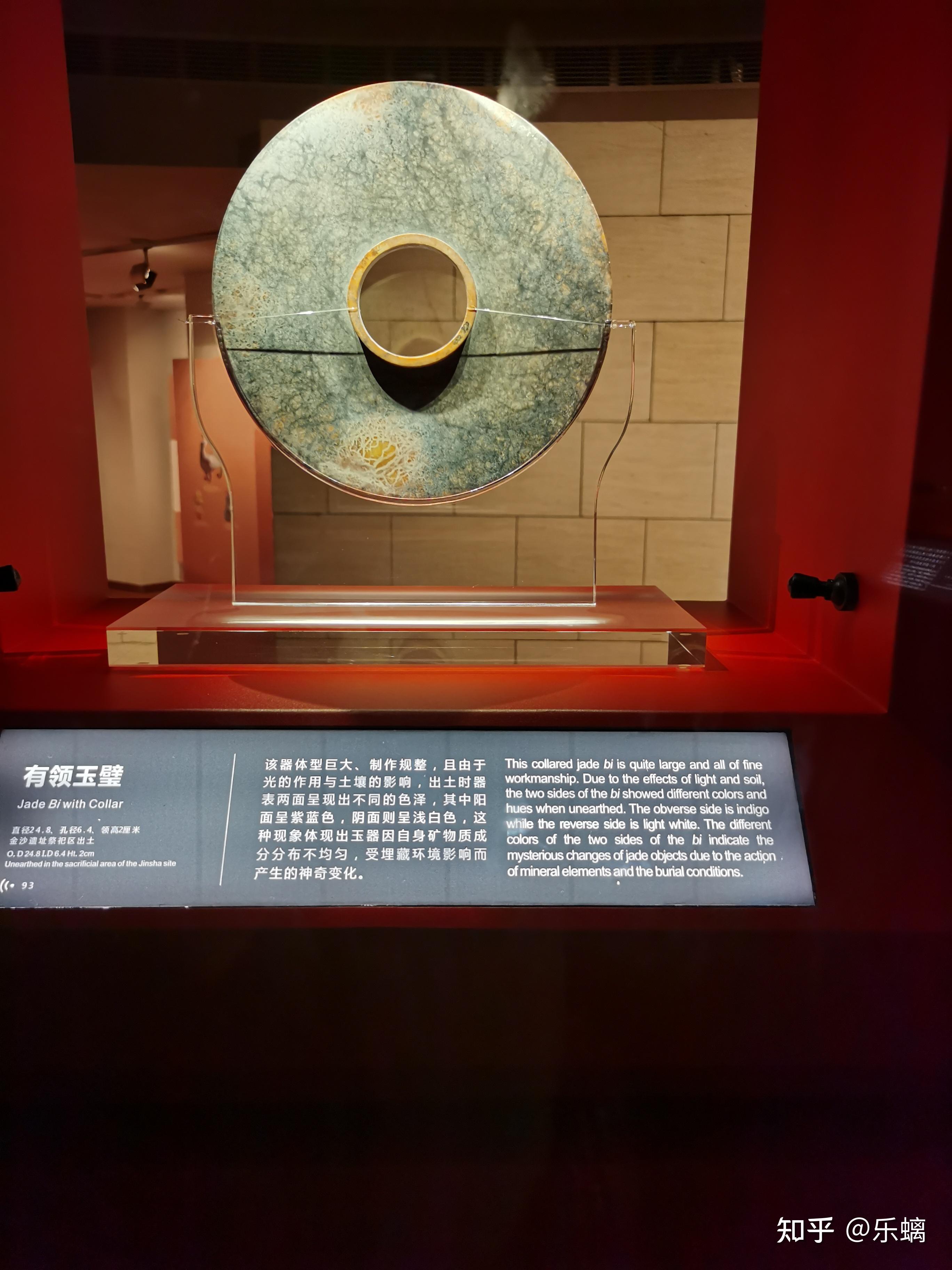 成都金沙遗址博物馆