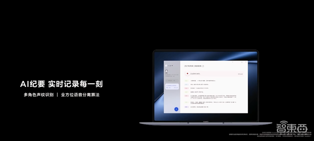 四,搭载al调度大师,开机快,启动快,运行快