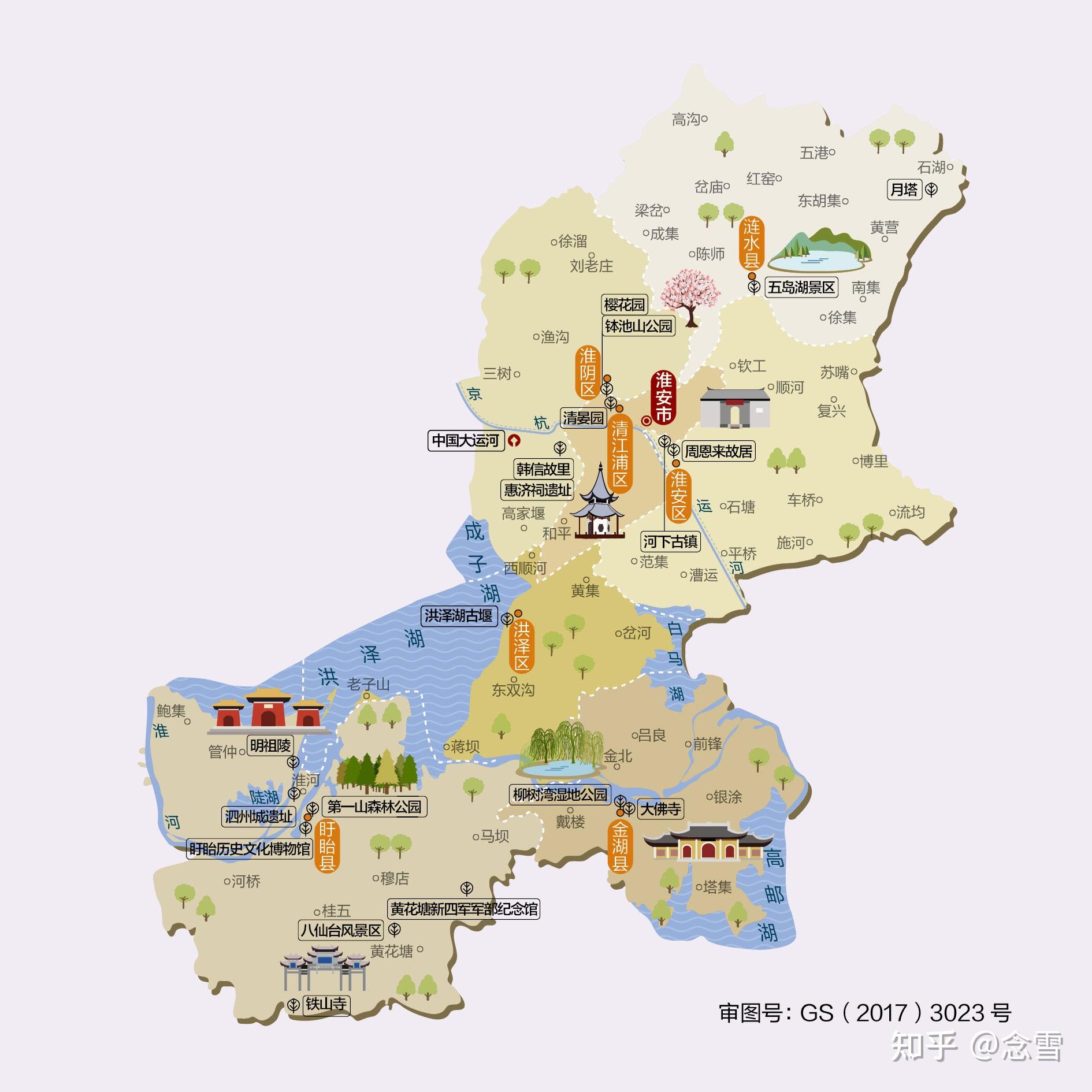 淮安9,苏j 盐城古称盐渎,江苏省辖地级市,位于江苏省东部人文风景