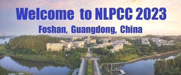 NLPCC2023 | Final Call For Papers - 知乎