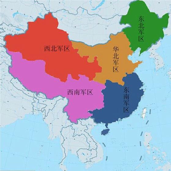 (2016年2月1日,中国人民解放军战区成立大会在北京举行,将七大军区改