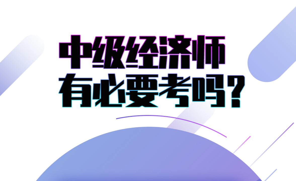 注册消防师证报考最低条件_中级经济师报考需要什么条件_报考湖南中级工程师条件