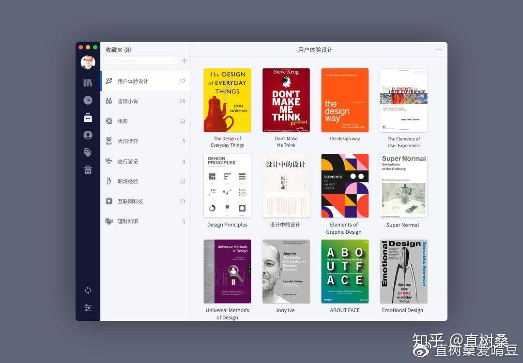 Knotify Library 全平台 Kindle 标注笔记神器 Knotes 换代大更新!还支持微信读书?! - 知乎