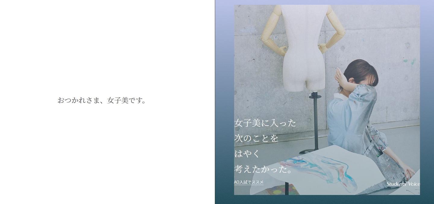 最全的女子美术大学考试攻略 图文双版 知乎 最全的女子美术大学考试攻略 图文双版 知乎