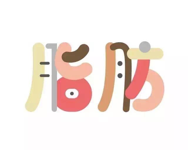 自体脂肪填充劝退指南来啦