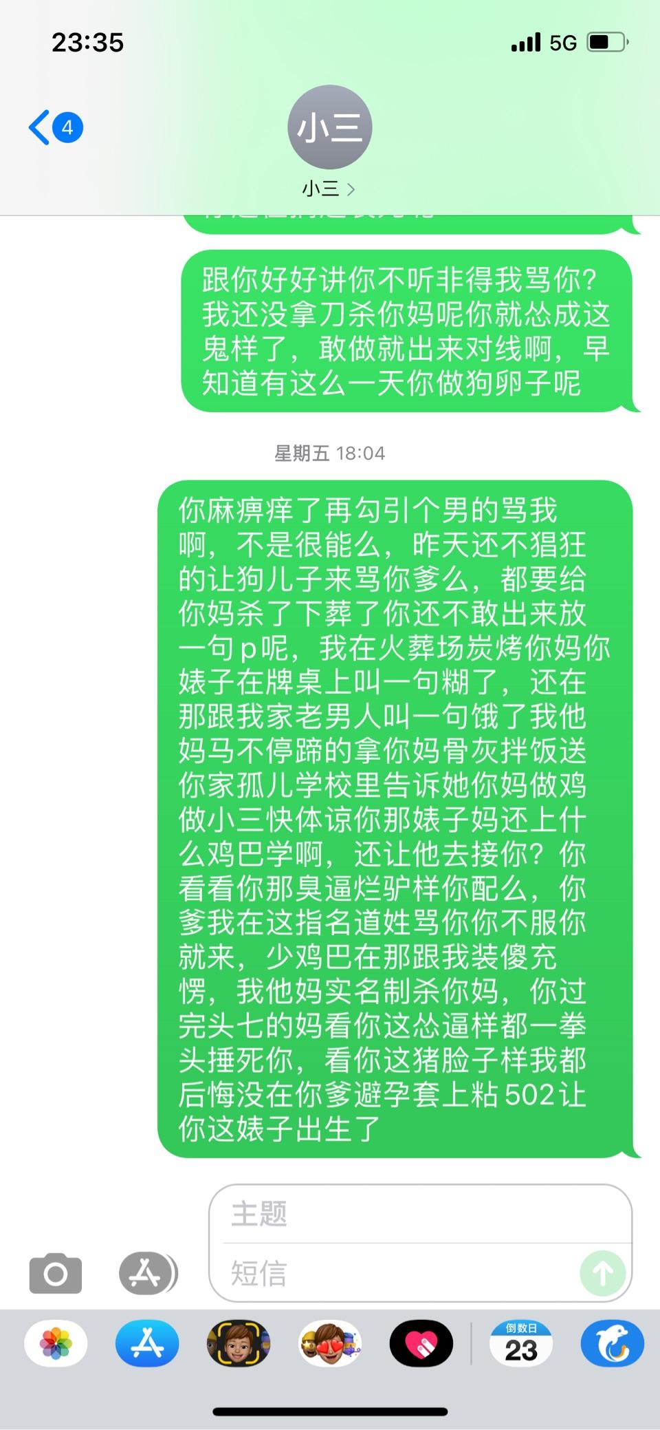 电报猴口吐芬芳原视频的简单介绍