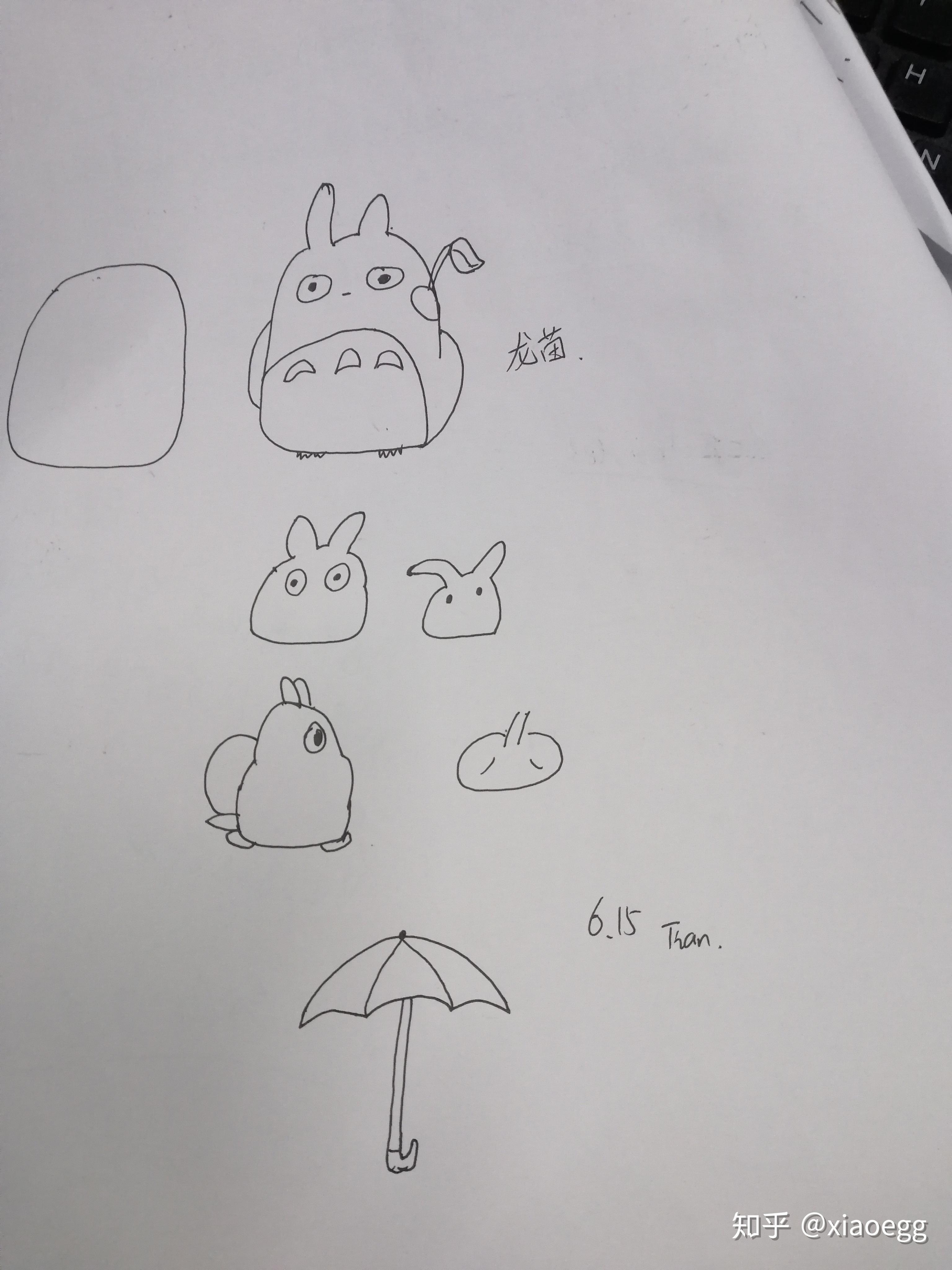 简笔画龙猫