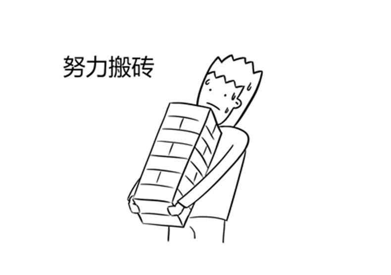 丧哥日常我要赚钱的理由