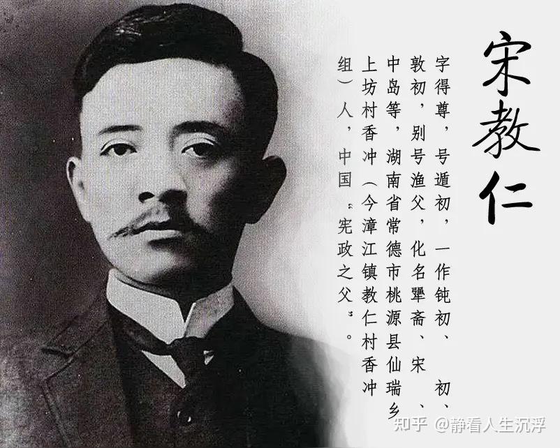 民主先驱的双璧:宋教仁与胡适的近代中国之路 - 知乎
