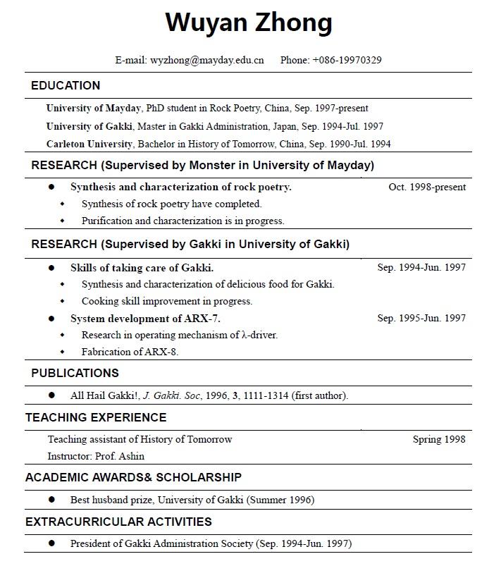 关于我留学申请时候的CV - 知乎