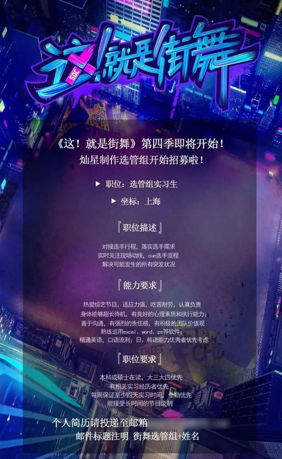 街舞4 队长确定 黄子韬韩庚或将回归 知乎 街舞4 队长确定 黄子韬韩庚或将回归 知乎