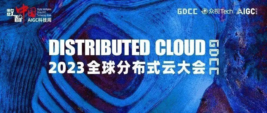 【263集团】陈骥:263RTN在边缘云上的探索与实践 - 知乎