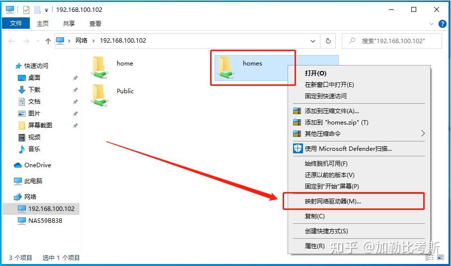 NAS老手经验丨备份、外网、协议介绍,还有App推荐插图31 NAS老手经验丨备份、外网、协议介绍,还有App推荐插图31