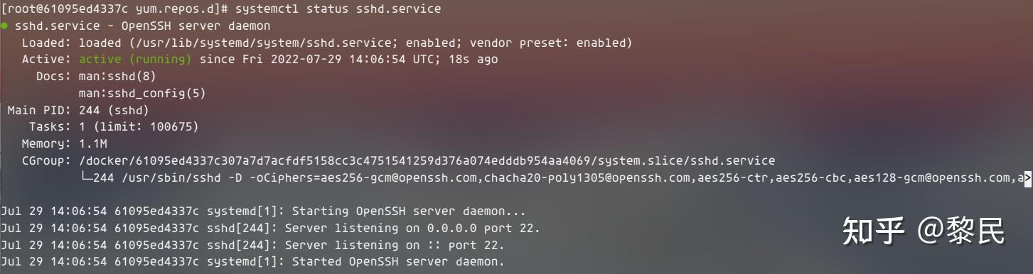 centos7-ssh