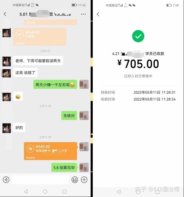 独家分享：我的小小新娘电影完整版下载指南