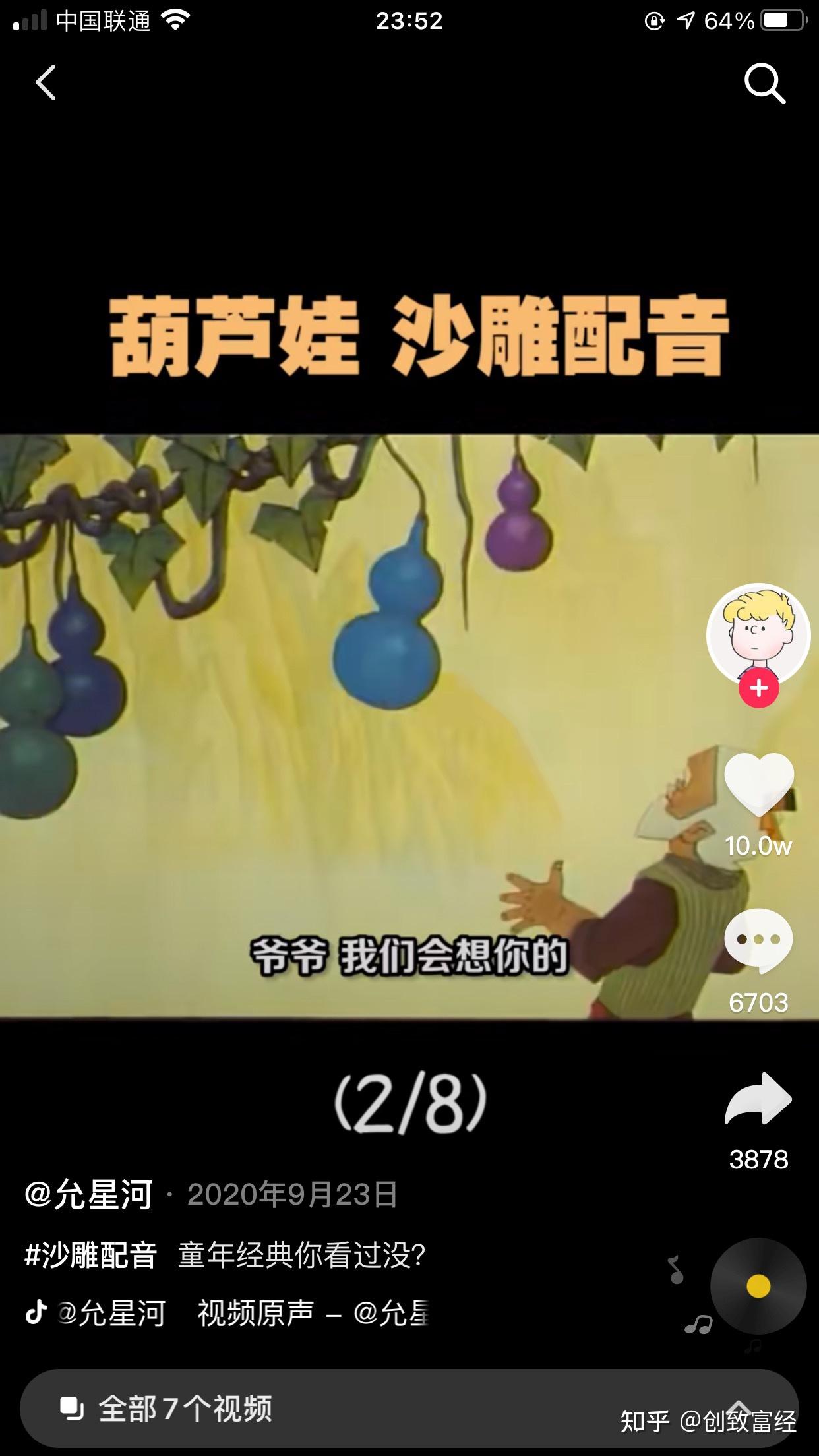 没有游戏机的家庭,娱乐方式更多的选择看动画片,像葫芦娃,蓝精灵,铁甲