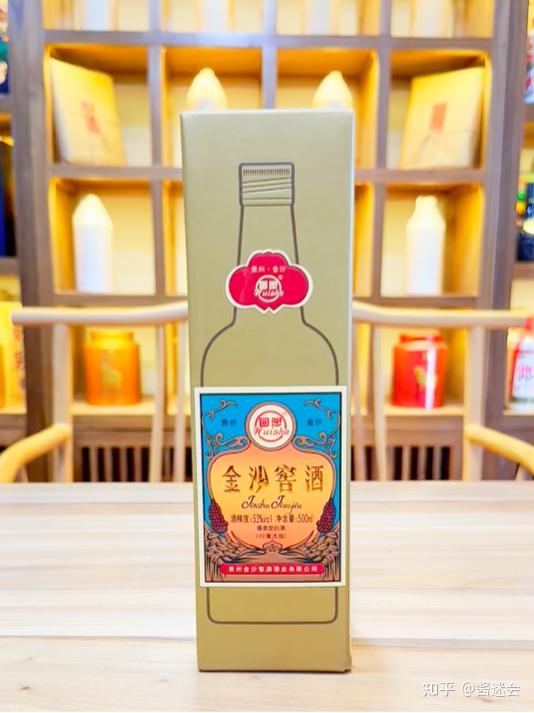 金沙窖酒复古70复古致敬版味道有什么变化酒体什么级别