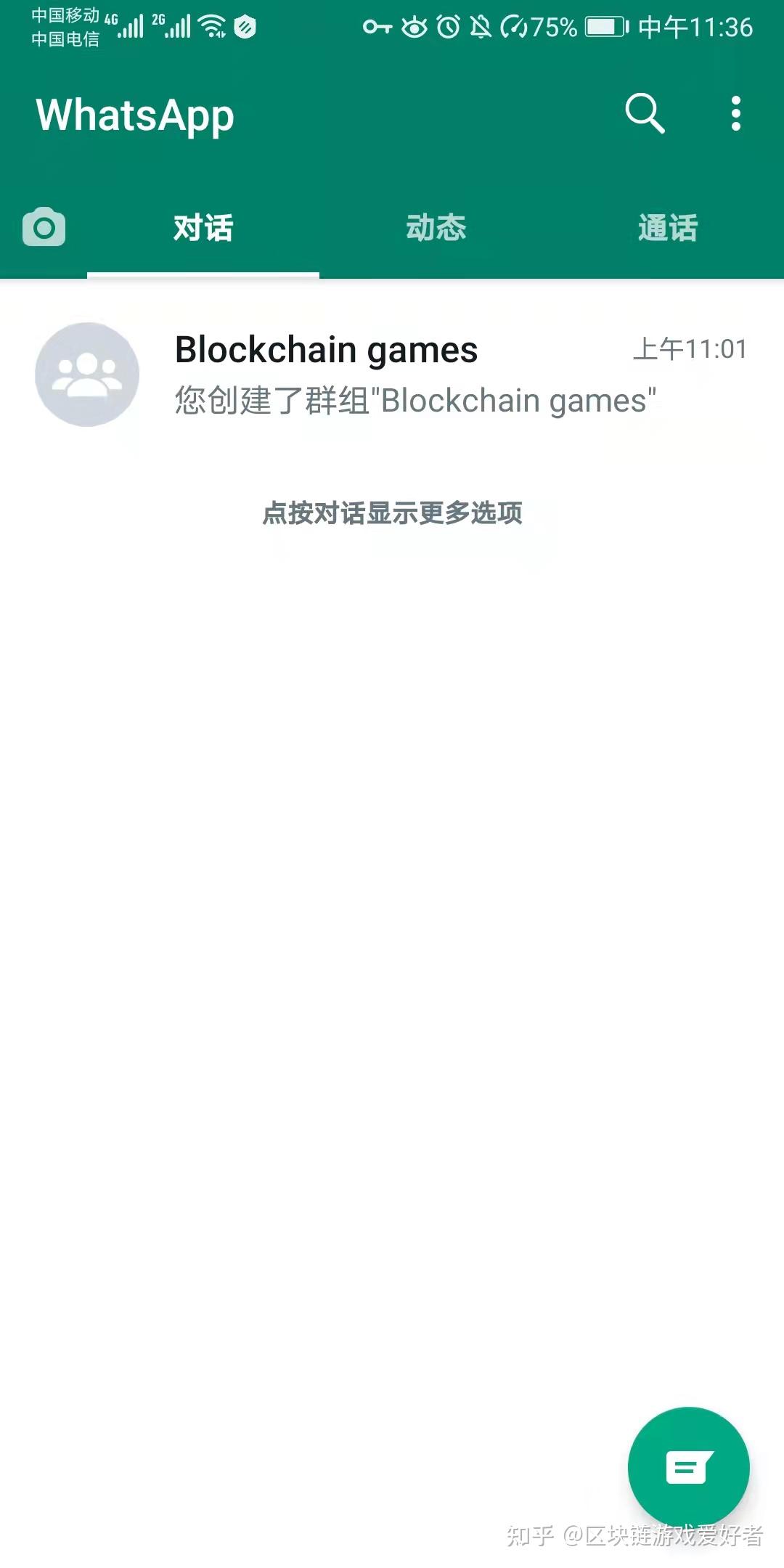 whatsapp输入手机号后无法收到验证码-whatsapp输入手机号后无法收到验证码怎么办