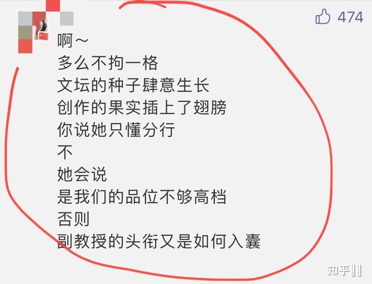 如何看待贾平凹女儿贾浅浅的诗被群嘲她的诗真实水平怎么样