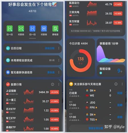 k40杀手?iqoo neo5 三周体验报告 