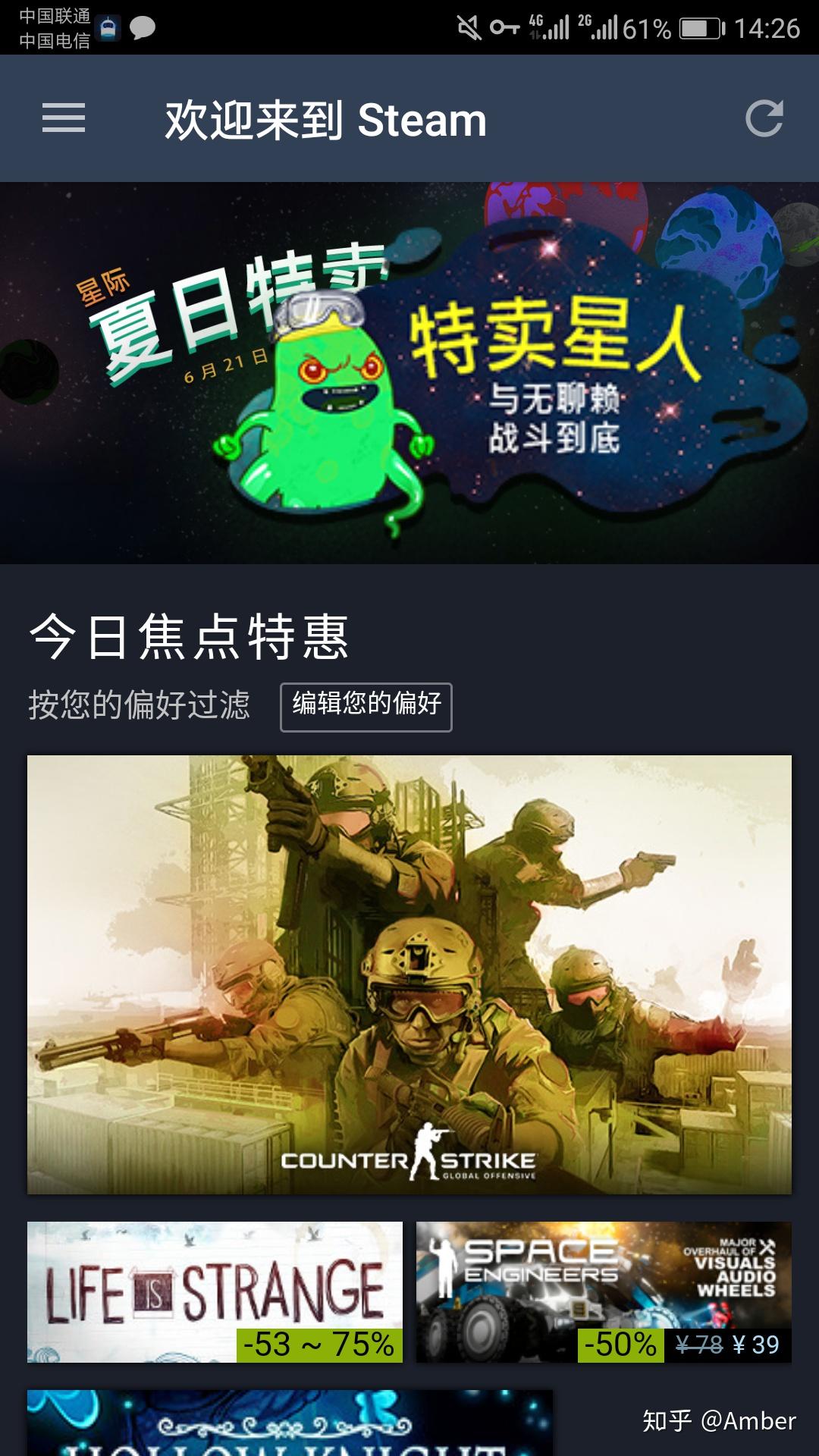手机上steam显示网络错误是什么原理?怎么才