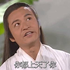 难道粉丝真就没想过,你们的这个所