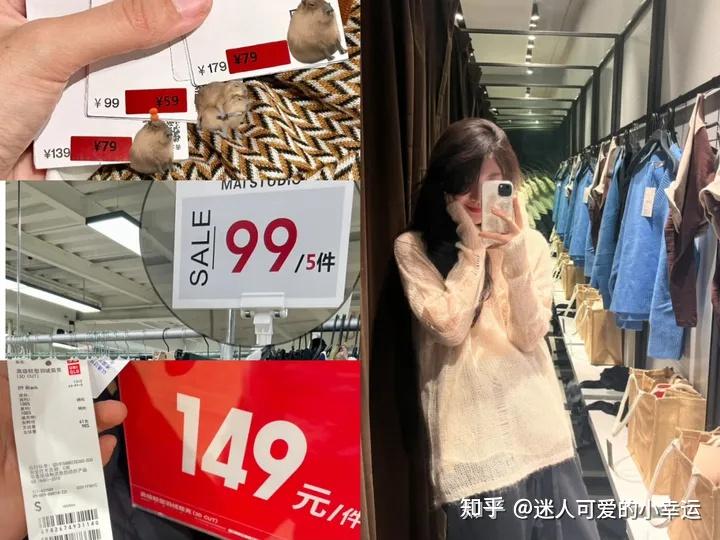 内行人告诉你,在哪里买衣服更便宜?!! - 知乎