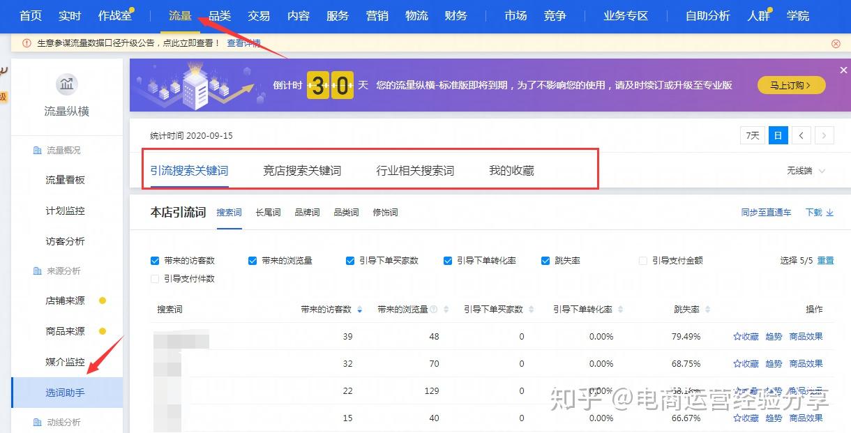 v2-97dacc93dd4c2410c2025cd949fc1869_r.jpg