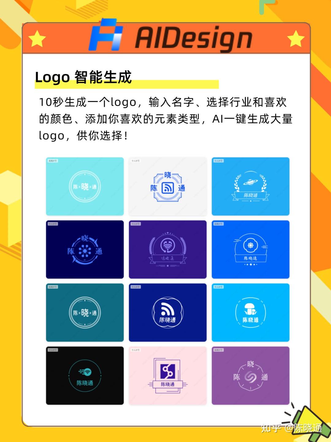 鹅厂出品的7大AI办公神器,轻松提高工作效率,告别加班插图4 鹅厂出品的7大AI办公神器,轻松提高工作效率,告别加班插图4