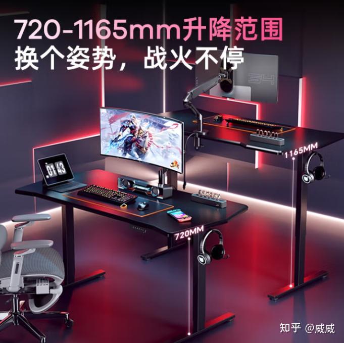 电竞桌怎么选？2025年电竞桌选购攻略-蔓斯菲尔/乐歌/初学者-这几款口碑好、销量好、性价比高 - 知乎