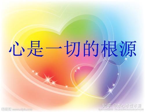 人体简单的说可以分正心,负心,大我,小我.
