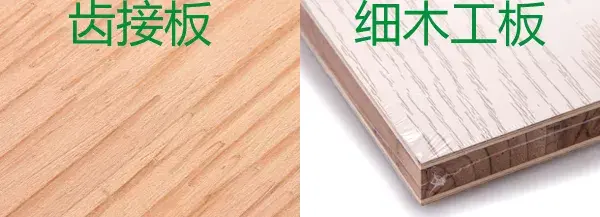 多层板好还是实木板好? - 知乎