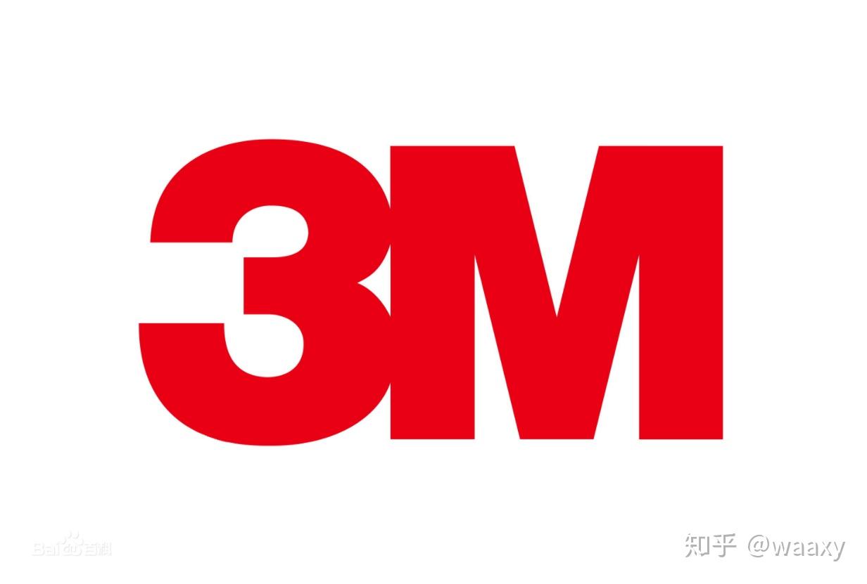 3M公司大中华区总裁徐继伟先生一行到访新明辉商城 - 知乎