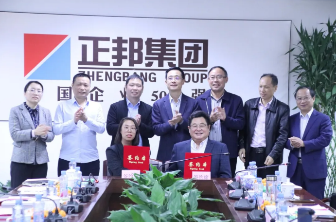 正邦集团与南京农业大学签订战略合作协议