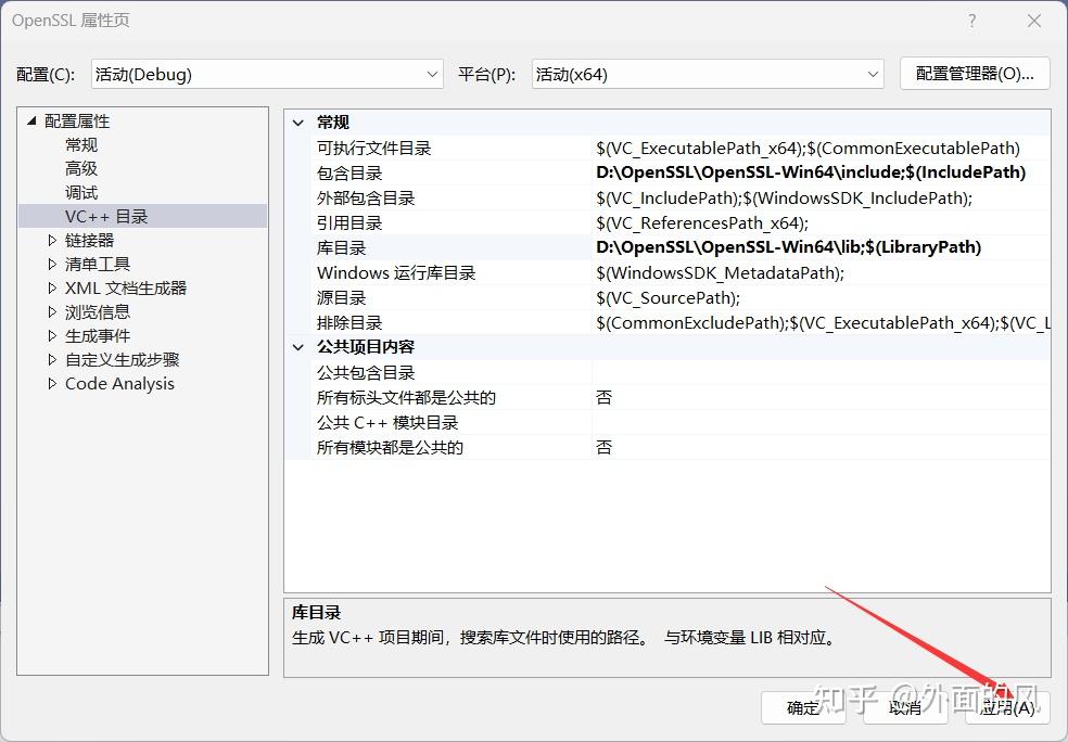 OpenSSL在Windows和Linux下如何安装和配置？ - 知乎