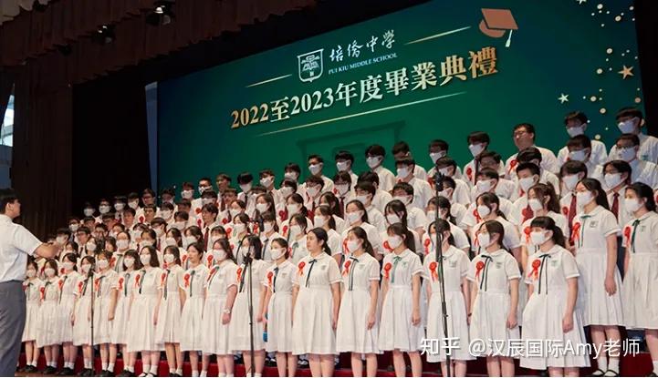 全港最"网红"学校——培侨中学即将开申!清北复交率杠杠滴!