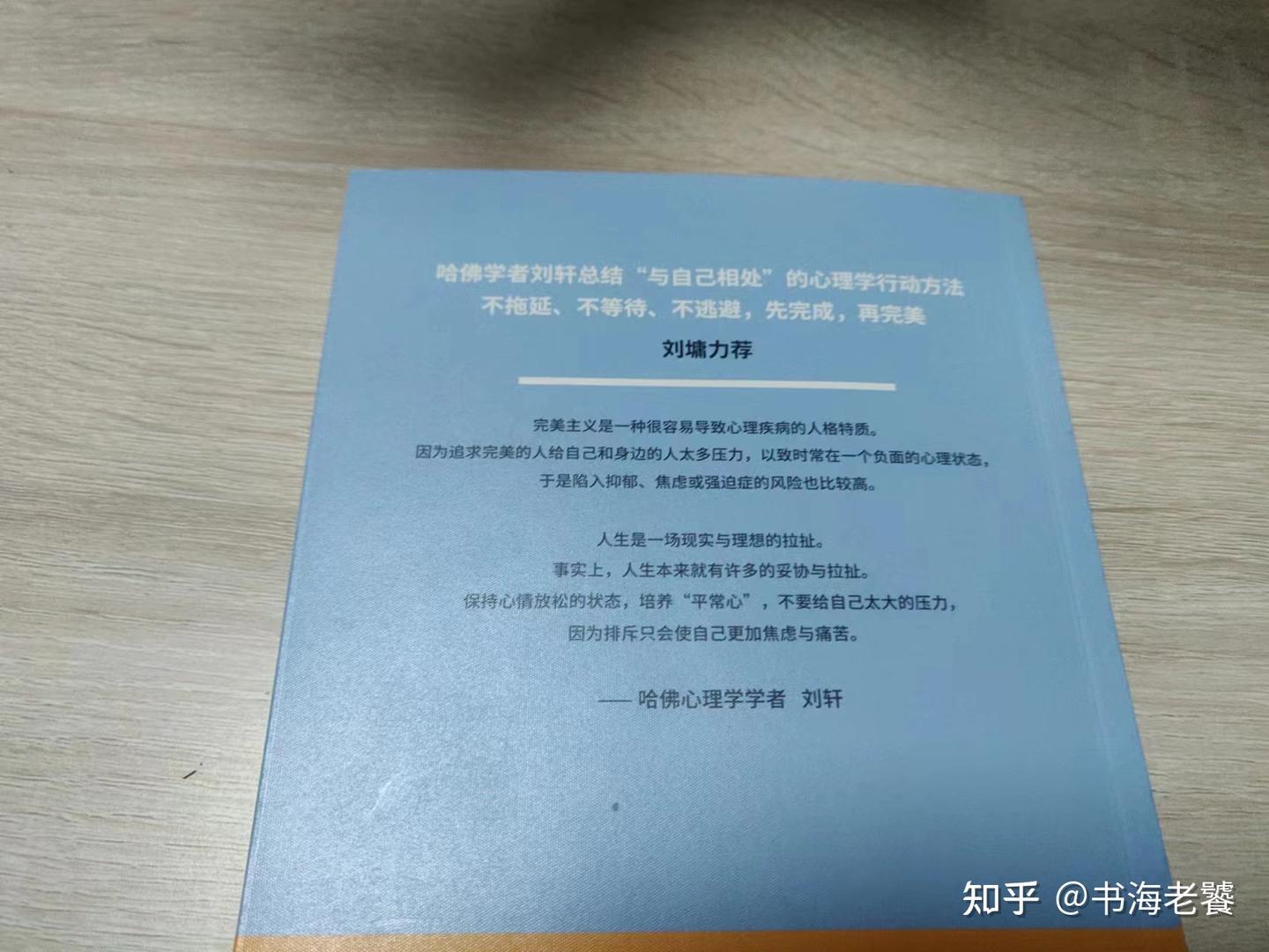 想要停止精神内耗，读懂这四个字就行了- 知乎