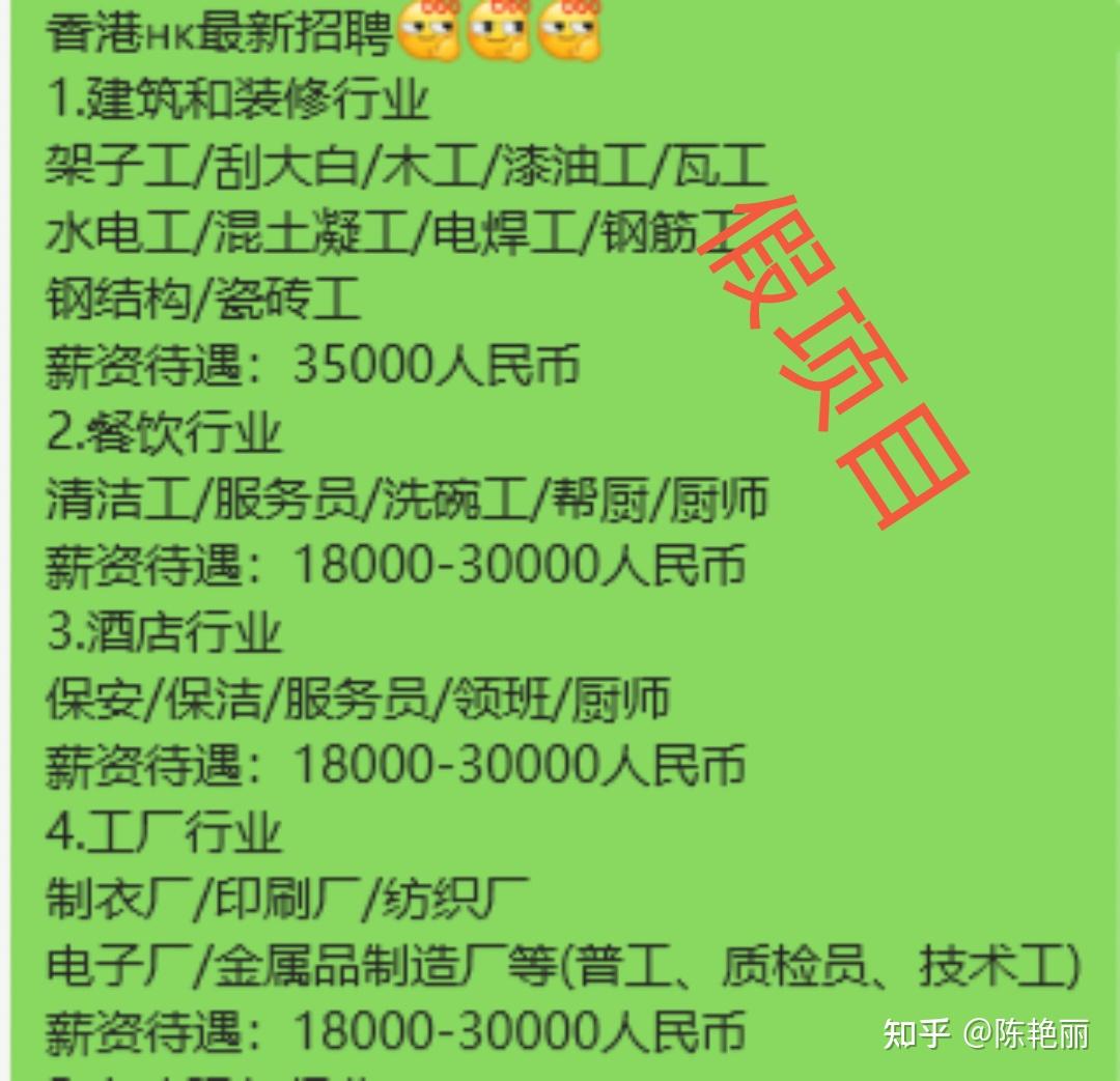 香港劳务内地网站_香港劳务市场在哪 香港劳务内地网站_香港劳务市场在哪