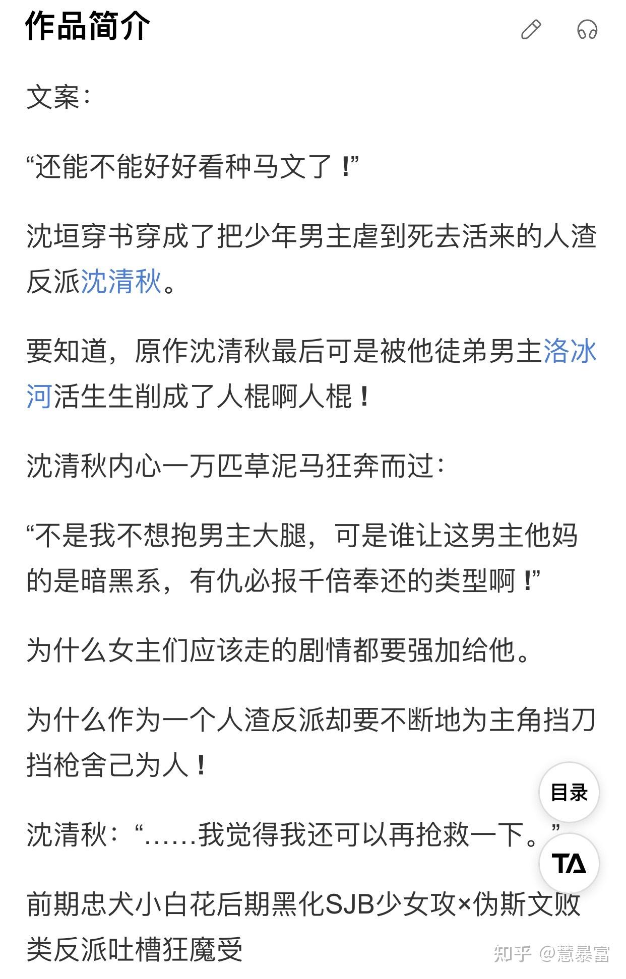 設定獨特耽美小說推薦