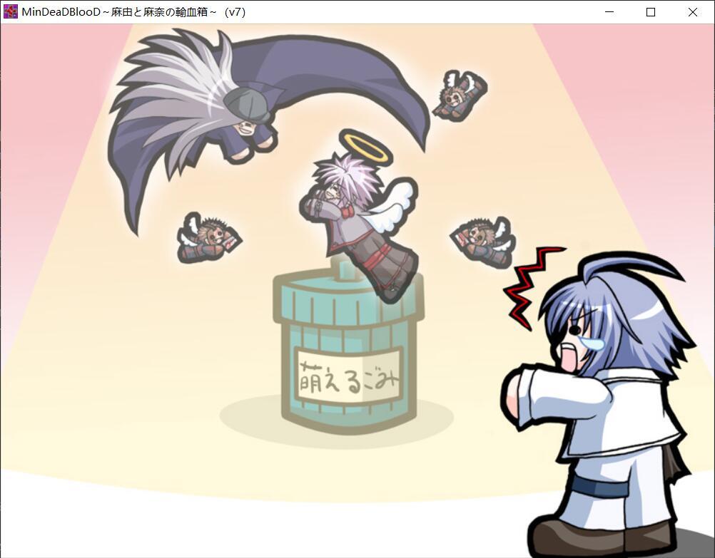 黄油日记40mindeadblood麻由と麻奈の输血箱