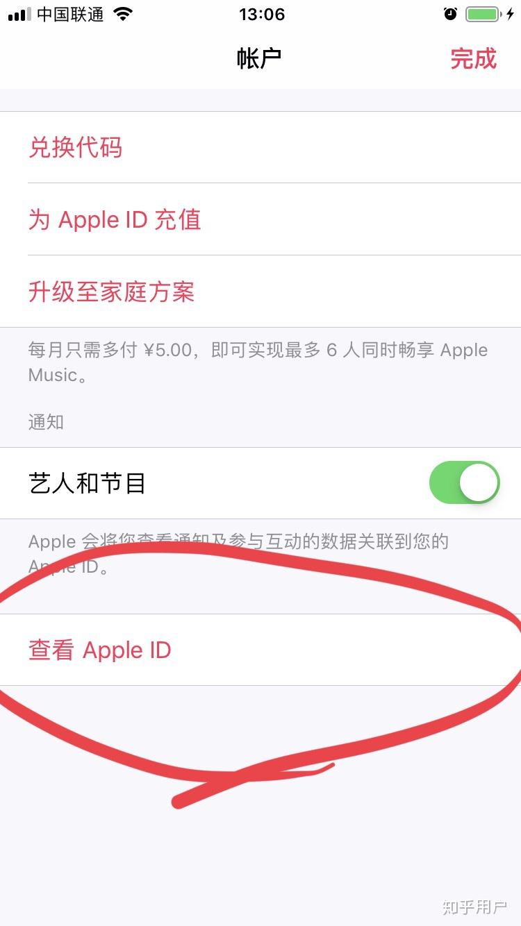 Apple TV