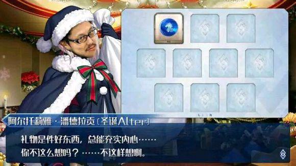 【全面科普】型月梗 "月厨父母"盐一辉——盐川洋介