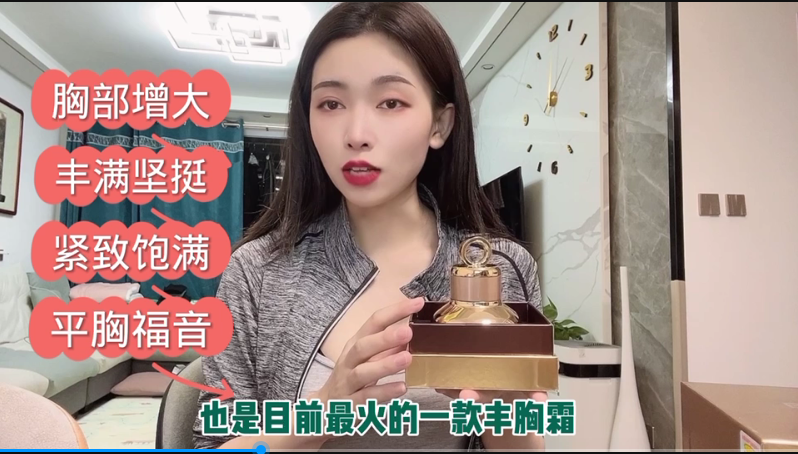 波斯丽尔效果怎么样给你科普一下