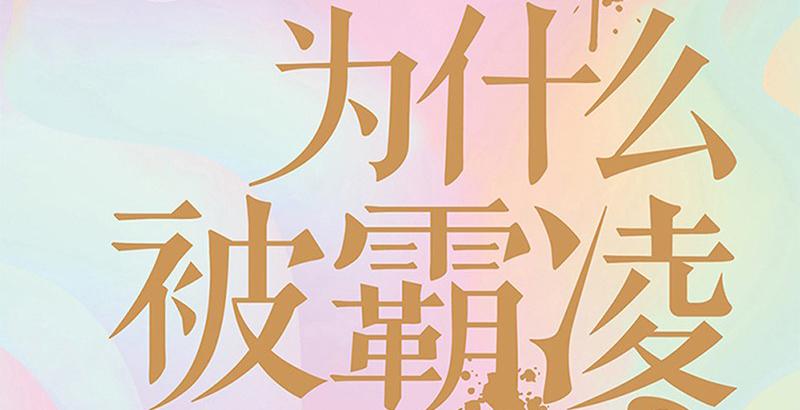 越过心中的一堵墙 v2-97f877df55ac2f318fc216a5df8de212_1440w.jpg?source=172ae18b