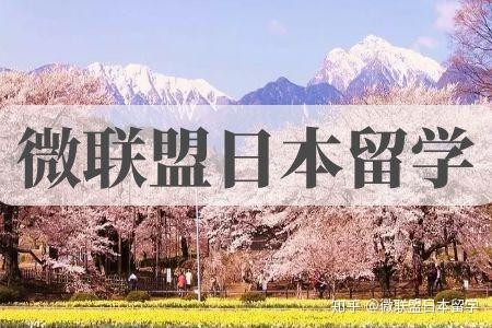 南通如皋日本留學到底有沒有年齡限制? - 知乎