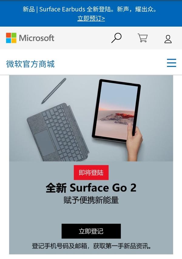 如何评价2020 年微软Surface Go 2 最低配使用eMMC？ - 知乎用户的回答