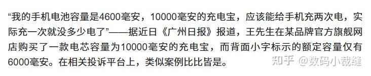 充电宝质量第一名有哪些牌子?2026五款高质量充电宝推荐! - 知乎