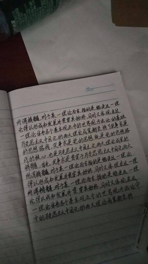 写字从难看到好看是什么体验?