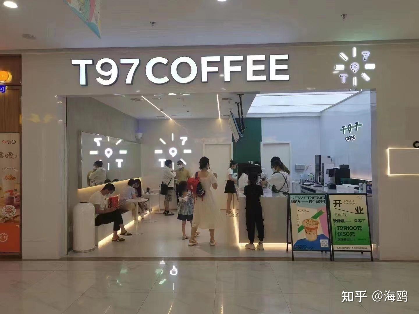 T97 COFFEE 标准概念店 – 卓宜设计